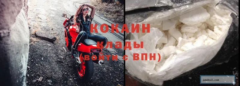 Cocaine 98%  hydra вход  Богородск 