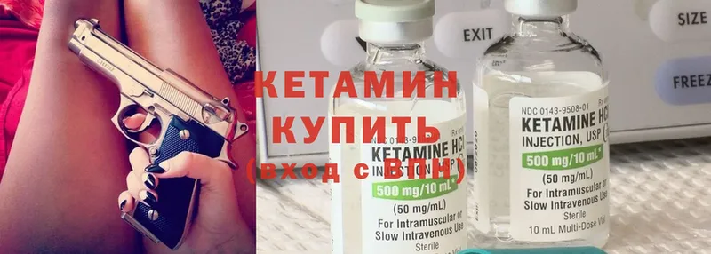 как найти закладки  Богородск  Кетамин ketamine 