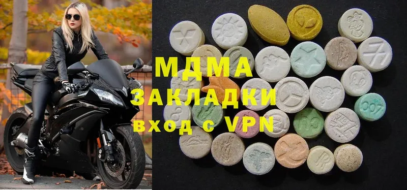 MDMA VHQ  хочу наркоту  Богородск 